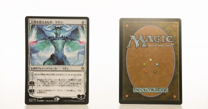 Ugin, the Ineffable - Japanese WAR mtg proxy magic the gathering tournament proxies GP FNM available