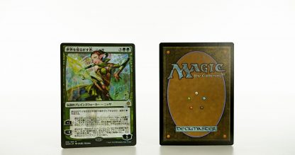 Nissa, Who Shakes the World - Japanese WAR mtg proxy magic the gathering tournament proxies GP FNM available