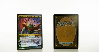 Tamiyo, Collector of Tales - Japanese WAR mtg proxy magic the gathering tournament proxies GP FNM available
