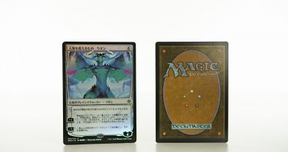 Ugin, the Ineffable - Japanese WAR mtg proxy magic the gathering tournament proxies GP FNM available