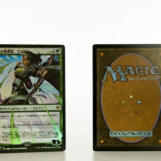 Vivien, Champion of the Wilds - Japanese WAR mtg proxy magic the gathering tournament proxies GP FNM available