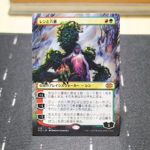 Wrenn and Six #334 Japanese Double Masters 2022 (2X2) hologram mtg proxy for GP FNM magic the gathering tournament proxies